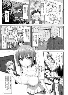 [Mimi Mimizu] Sannin Sansyoku Kazokudon Ch. 1-3 - page 3
