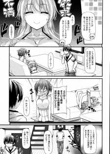 [Mimi Mimizu] Sannin Sansyoku Kazokudon Ch. 1-3 - page 47