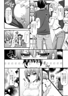 [Mimi Mimizu] Sannin Sansyoku Kazokudon Ch. 1-3 - page 2