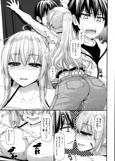 [Mimi Mimizu] Sannin Sansyoku Kazokudon Ch. 1-3 - page 49