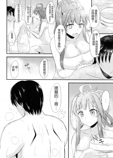 (SC2015 Summer) [Gunjou Kakumei (Shigure Ryuunosuke)] Niizuma Kongou to Fuufu no Yu (Kantai Collection -KanColle-) [Chinese] [无毒汉化组] - page 7