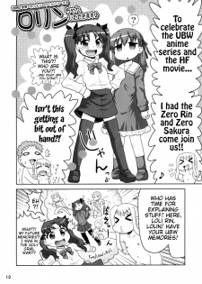 (C88) [PNO Group (Hase Yuu, Hikawa Yuuki)] Carni☆Phan tic Factory 8 (Fate/kaleid liner Prisma Illya) [English] [Tigoris Translates] [Incomplete] - page 6