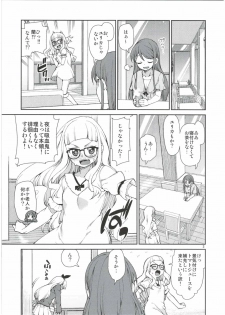 (Puniket 31) [Jikomanzoku (Akitsuki Itsuki)] Nerenai Futari (Aikatsu!) - page 5