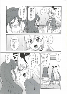 (Puniket 31) [Jikomanzoku (Akitsuki Itsuki)] Nerenai Futari (Aikatsu!) - page 17