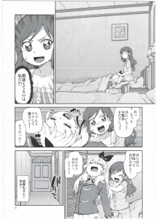 (Puniket 31) [Jikomanzoku (Akitsuki Itsuki)] Nerenai Futari (Aikatsu!) - page 8