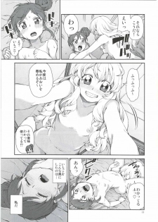 (Puniket 31) [Jikomanzoku (Akitsuki Itsuki)] Nerenai Futari (Aikatsu!) - page 13