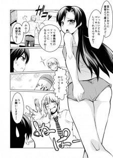 (C87) [IMAKAN (Keigen Asuka)] 23.76-Sun Chihaya o Minuku (THE iDOLM@STER) - page 5