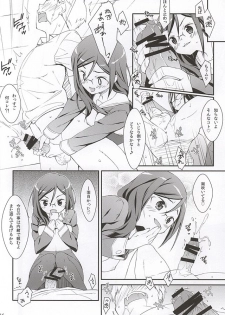 (C88) [EasyGame (Hoshizaki Hikaru)] Don't ASK me! (Hibike! Euphonium) - page 15