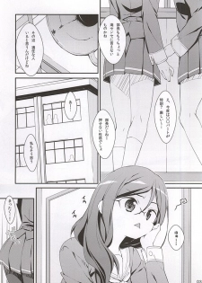 (C88) [EasyGame (Hoshizaki Hikaru)] Don't ASK me! (Hibike! Euphonium) - page 2