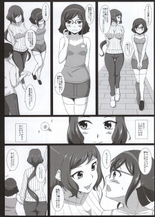 (C88) [ArcS (Sakura Yuu)] Fall In Pleasure (Gundam Build Fighters) - page 2