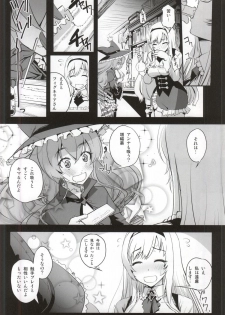 (COMIC1☆9) [G-Power! (SASAYUKi)] Anna to Majo no Shokushu Yuugi (Sennen Sensou Aigis) - page 7