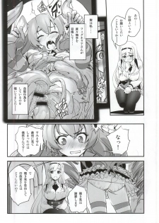 (COMIC1☆9) [G-Power! (SASAYUKi)] Anna to Majo no Shokushu Yuugi (Sennen Sensou Aigis) - page 3