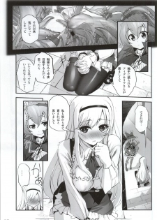 (COMIC1☆9) [G-Power! (SASAYUKi)] Anna to Majo no Shokushu Yuugi (Sennen Sensou Aigis) - page 4