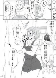 (COMIC1☆9) [Mattari House (Aitsu)] Mesu Buta Seisaku Shinkouchuu (SHIROBAKO) - page 13