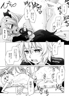 (Tora Matsuri 2015) [Titokara 2nd Branch (Manami Tatsuya, Kasai Yukiha)] Dai San Kurai Shiso-sama to Onapeko-kyuu Shoudou (Owari no Seraph) - page 15