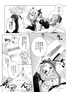 (Tora Matsuri 2015) [Titokara 2nd Branch (Manami Tatsuya, Kasai Yukiha)] Dai San Kurai Shiso-sama to Onapeko-kyuu Shoudou (Owari no Seraph) - page 5