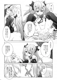 (Tora Matsuri 2015) [Titokara 2nd Branch (Manami Tatsuya, Kasai Yukiha)] Dai San Kurai Shiso-sama to Onapeko-kyuu Shoudou (Owari no Seraph) - page 17