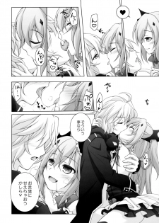 (Tora Matsuri 2015) [Titokara 2nd Branch (Manami Tatsuya, Kasai Yukiha)] Dai San Kurai Shiso-sama to Onapeko-kyuu Shoudou (Owari no Seraph) - page 9