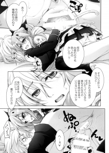 (Tora Matsuri 2015) [Titokara 2nd Branch (Manami Tatsuya, Kasai Yukiha)] Dai San Kurai Shiso-sama to Onapeko-kyuu Shoudou (Owari no Seraph) - page 8