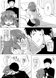 (Mimiket 31) [Lolipop Complete (Koiko Irori)] Kyou no Wanko LoliCo02 - page 7