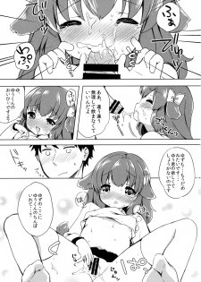 (Mimiket 31) [Lolipop Complete (Koiko Irori)] Kyou no Wanko LoliCo02 - page 12