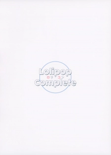 (C88) [Lolipop Complete (Koiko Irori)] Kyou no Nyanko LoliCo 04 - page 18
