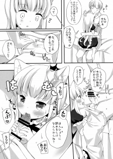 (C88) [Lolipop Complete (Koiko Irori)] Kyou no Nyanko LoliCo 04 - page 10