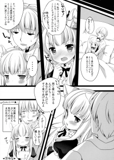 (C88) [Lolipop Complete (Koiko Irori)] Kyou no Nyanko LoliCo 04 - page 16