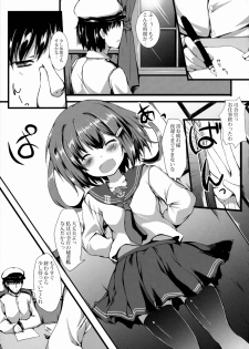 (C88) [Nechorapoddo (Nanpuu)] Ikazu Checks (Kantai Collection -KanColle-) - page 4