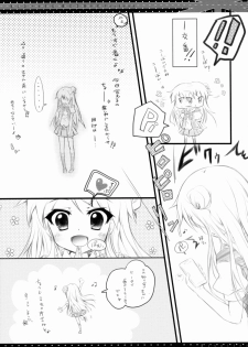(C88) [Hisuitei (Izumi Tsubasu)] Kore...Desuka? (Kiniro Mosaic) - page 4