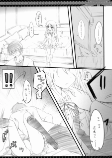 (C88) [Hisuitei (Izumi Tsubasu)] Kore...Desuka? (Kiniro Mosaic) - page 6