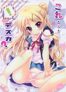 (C88) [Hisuitei (Izumi Tsubasu)] Kore...Desuka? (Kiniro Mosaic) - page 1