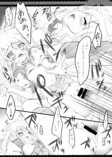 (C88) [Hisuitei (Izumi Tsubasu)] Kore...Desuka? (Kiniro Mosaic) - page 10