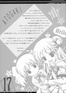 (C88) [Hisuitei (Izumi Tsubasu)] Kore...Desuka? (Kiniro Mosaic) - page 16