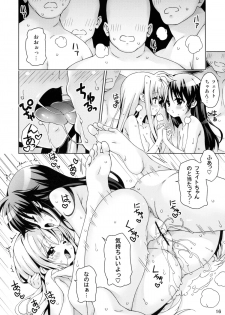 (C88) [Hitoride Dekirumon (Munyuu)] NanoFei nano! (Mahou Shoujo Lyrical Nanoha) - page 15