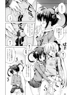 (C88) [Hitoride Dekirumon (Munyuu)] NanoFei nano! (Mahou Shoujo Lyrical Nanoha) - page 5