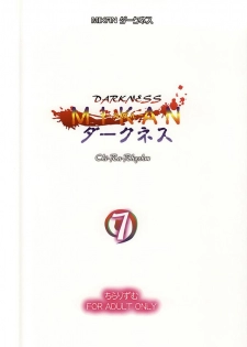 (C88) [Chi-Ra-Rhyzhm (Hidaka Toworu)] Mikan Darkness 7 (To LOVE-Ru Darkness) - page 16
