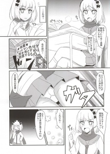 (SC2015 Autumn) [Torinabe (Cla)] HARU×POLA (Nisekoi) - page 2