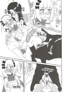 (SC2015 Autumn) [Torinabe (Cla)] HARU×POLA (Nisekoi) - page 16