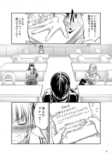 (CSP6) [Zensoku Rider (Tenzen Miyabi)] Juukan Kanojo no Tsukurikata (Saenai Heroine no Sodatekata) - page 3