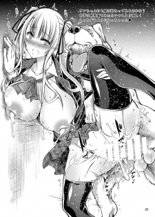 (CSP6) [Zensoku Rider (Tenzen Miyabi)] Juukan Kanojo no Tsukurikata (Saenai Heroine no Sodatekata) - page 26