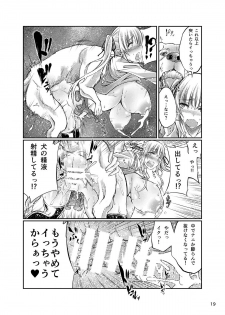 (CSP6) [Zensoku Rider (Tenzen Miyabi)] Juukan Kanojo no Tsukurikata (Saenai Heroine no Sodatekata) - page 19