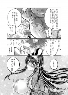 (CSP6) [Zensoku Rider (Tenzen Miyabi)] Juukan Kanojo no Tsukurikata (Saenai Heroine no Sodatekata) - page 13