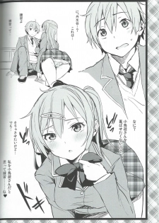 (C83) Chuunibyou Demo Hameraretai! +Paper (Japanese) - page 23