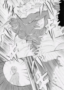[Busou Megami (Kannaduki Kanna)] Busou Megami Archives Series 4 Ai & Mai Gaiden ~ Aoki Seido ~ Ai ~ Tennyo Inda no Shou ~ (Injuu Seisen Twin Angels) - page 48
