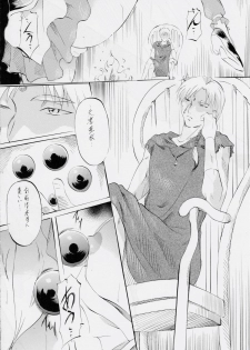 [Busou Megami (Kannaduki Kanna)] Busou Megami Archives Series 4 Ai & Mai Gaiden ~ Aoki Seido ~ Ai ~ Tennyo Inda no Shou ~ (Injuu Seisen Twin Angels) - page 34