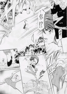 [Busou Megami (Kannaduki Kanna)] Busou Megami Archives Series 4 Ai & Mai Gaiden ~ Aoki Seido ~ Ai ~ Tennyo Inda no Shou ~ (Injuu Seisen Twin Angels) - page 11