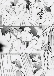 [Busou Megami (Kannaduki Kanna)] Busou Megami Archives Series 4 Ai & Mai Gaiden ~ Aoki Seido ~ Ai ~ Tennyo Inda no Shou ~ (Injuu Seisen Twin Angels) - page 6