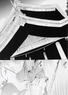 [Busou Megami (Kannaduki Kanna)] Busou Megami Archives Series 4 Ai & Mai Gaiden ~ Aoki Seido ~ Ai ~ Tennyo Inda no Shou ~ (Injuu Seisen Twin Angels) - page 30