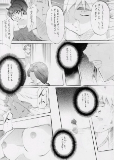 [Busou Megami (Kannaduki Kanna)] Busou Megami Archives Series 4 Ai & Mai Gaiden ~ Aoki Seido ~ Ai ~ Tennyo Inda no Shou ~ (Injuu Seisen Twin Angels) - page 39